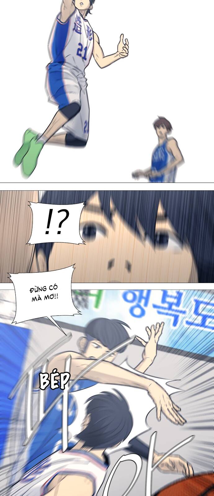 Garbage Time - Chapter 22 - Page 22