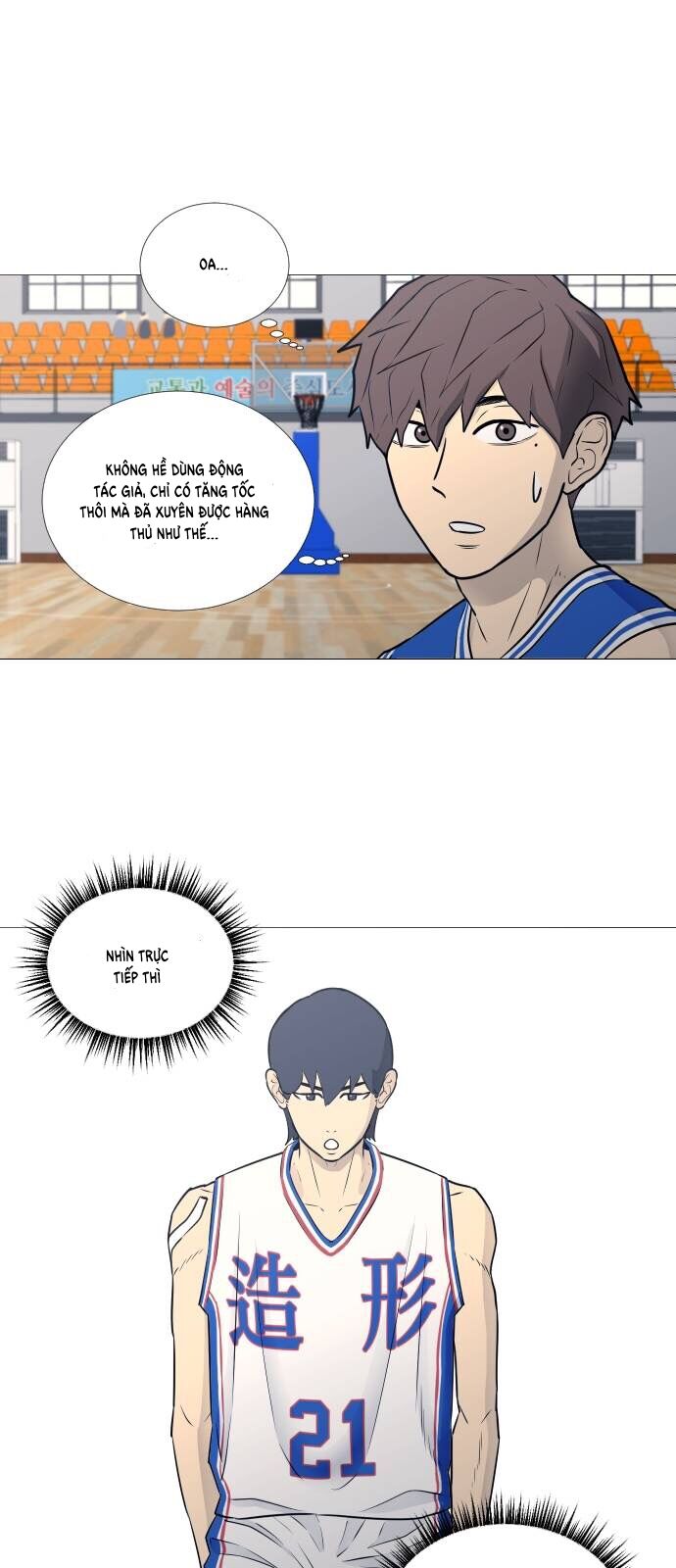 Garbage Time - Chapter 22 - Page 24