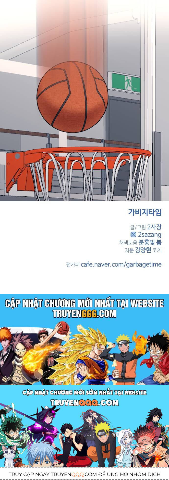 Garbage Time - Chapter 22 - Page 39