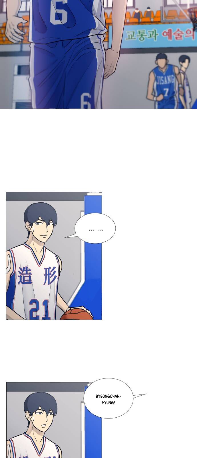 Garbage Time - Chapter 23 - Page 12