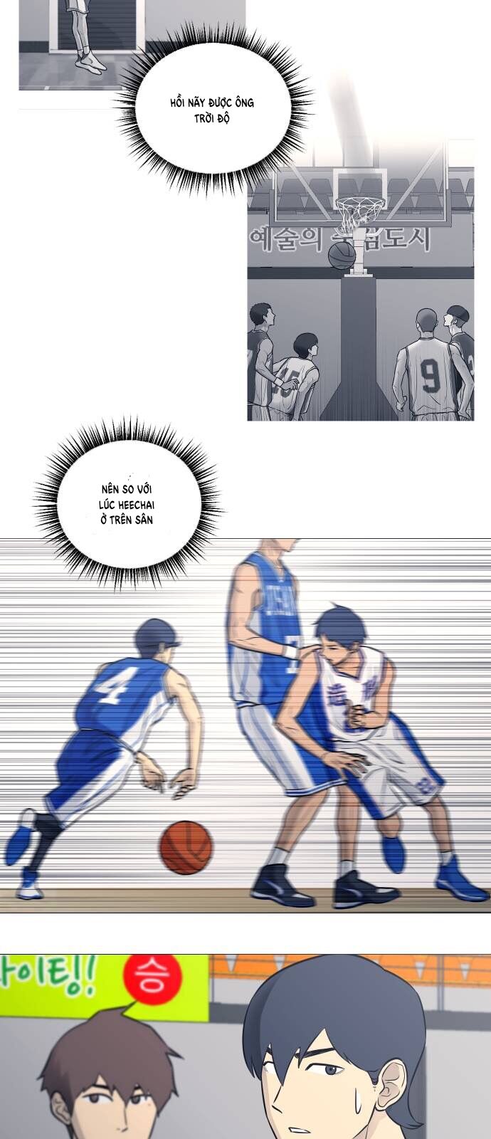 Garbage Time - Chapter 23 - Page 25