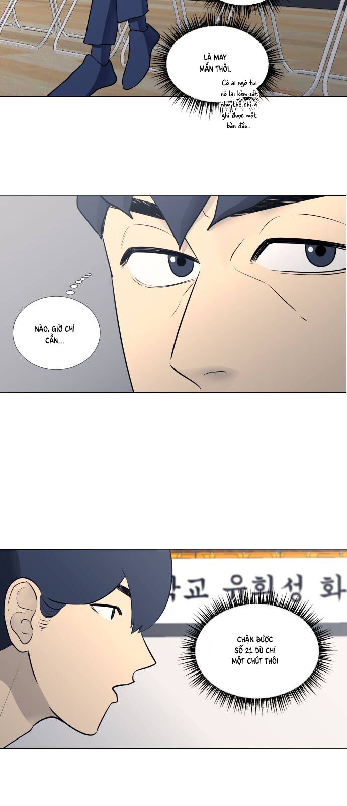 Garbage Time - Chapter 23 - Page 30