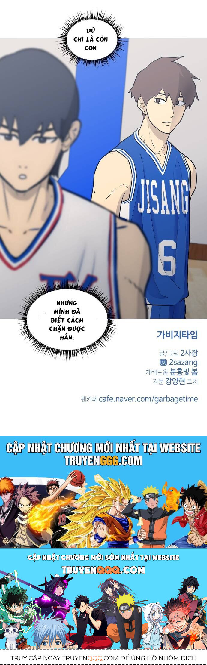 Garbage Time - Chapter 23 - Page 41