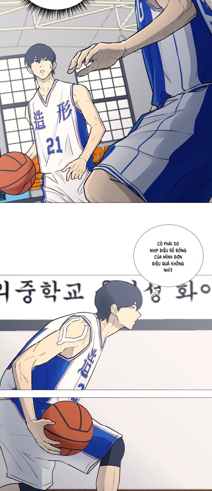 Garbage Time - Chapter 24 - Page 25