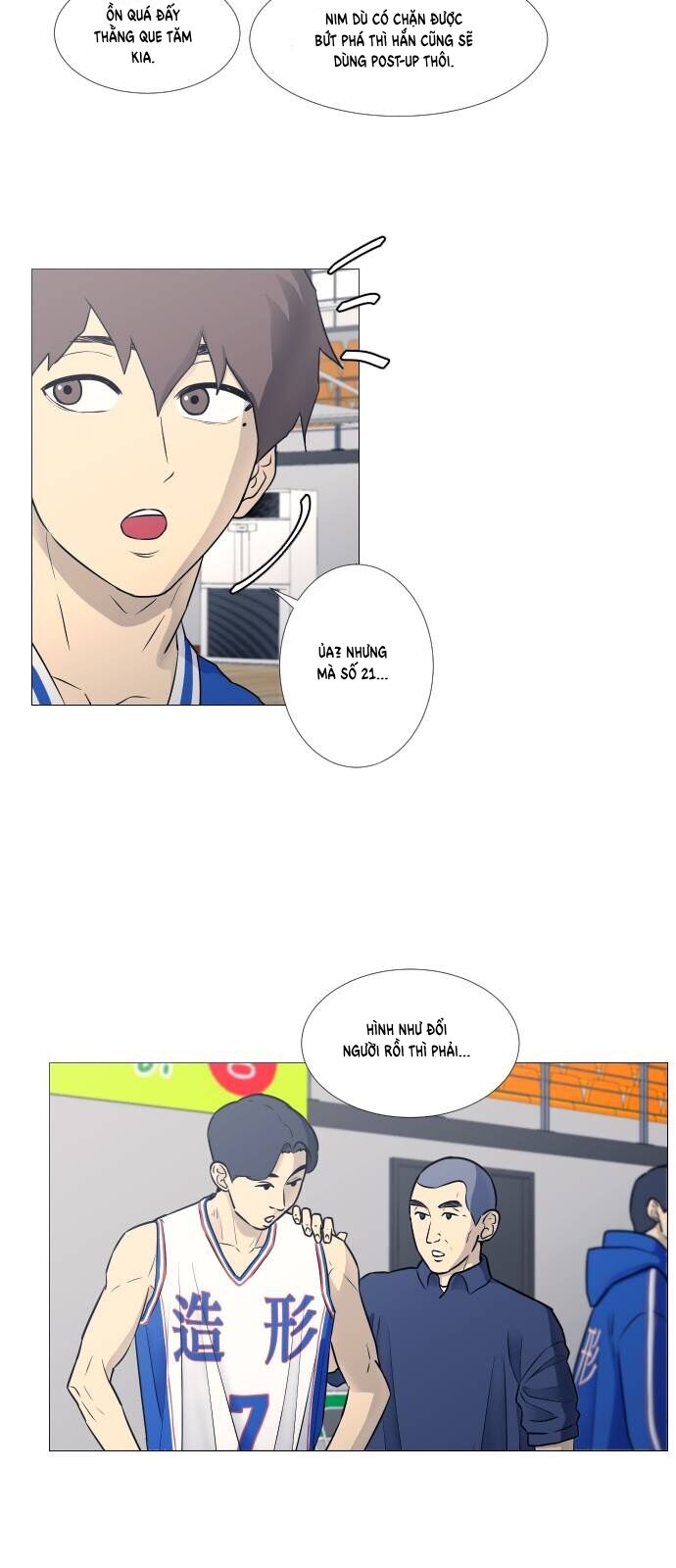 Garbage Time - Chapter 25 - Page 13