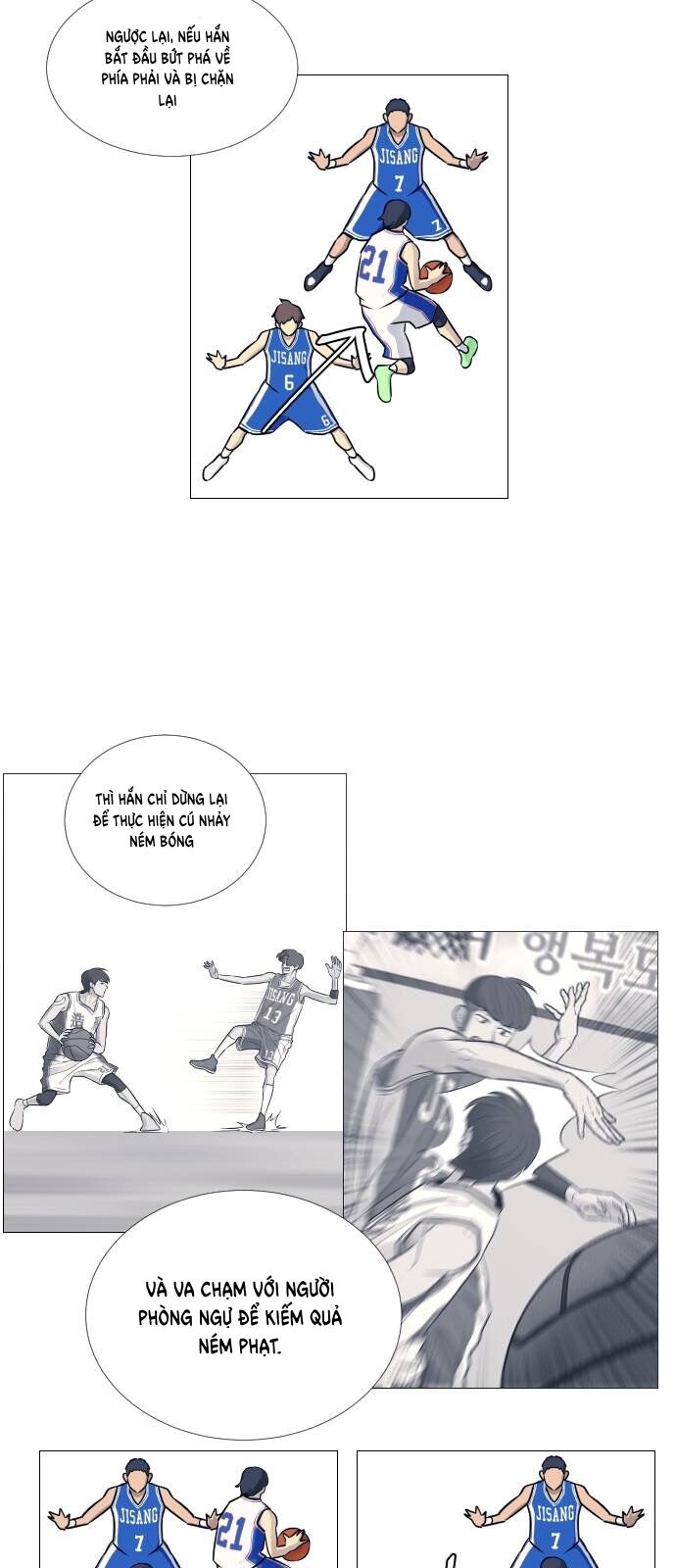 Garbage Time - Chapter 25 - Page 6