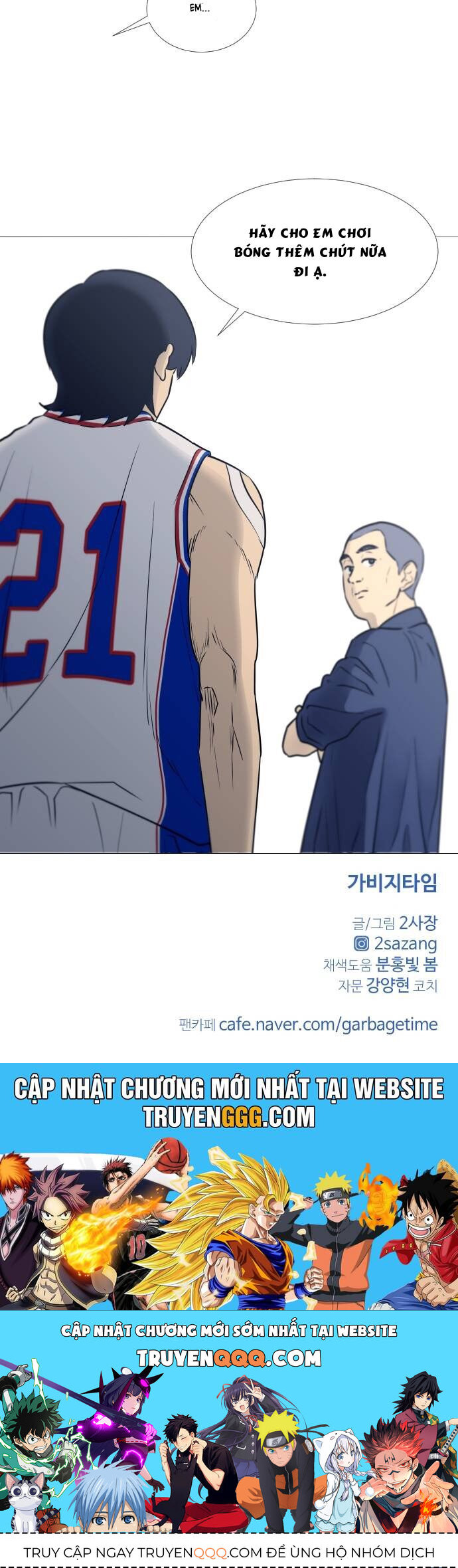 Garbage Time - Chapter 26 - Page 44