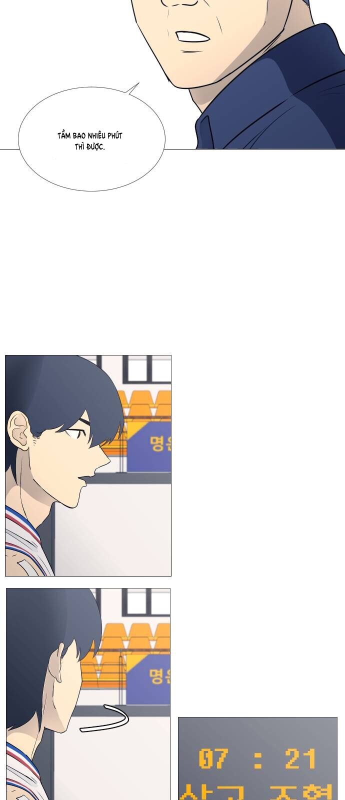 Garbage Time - Chapter 27 - Page 17