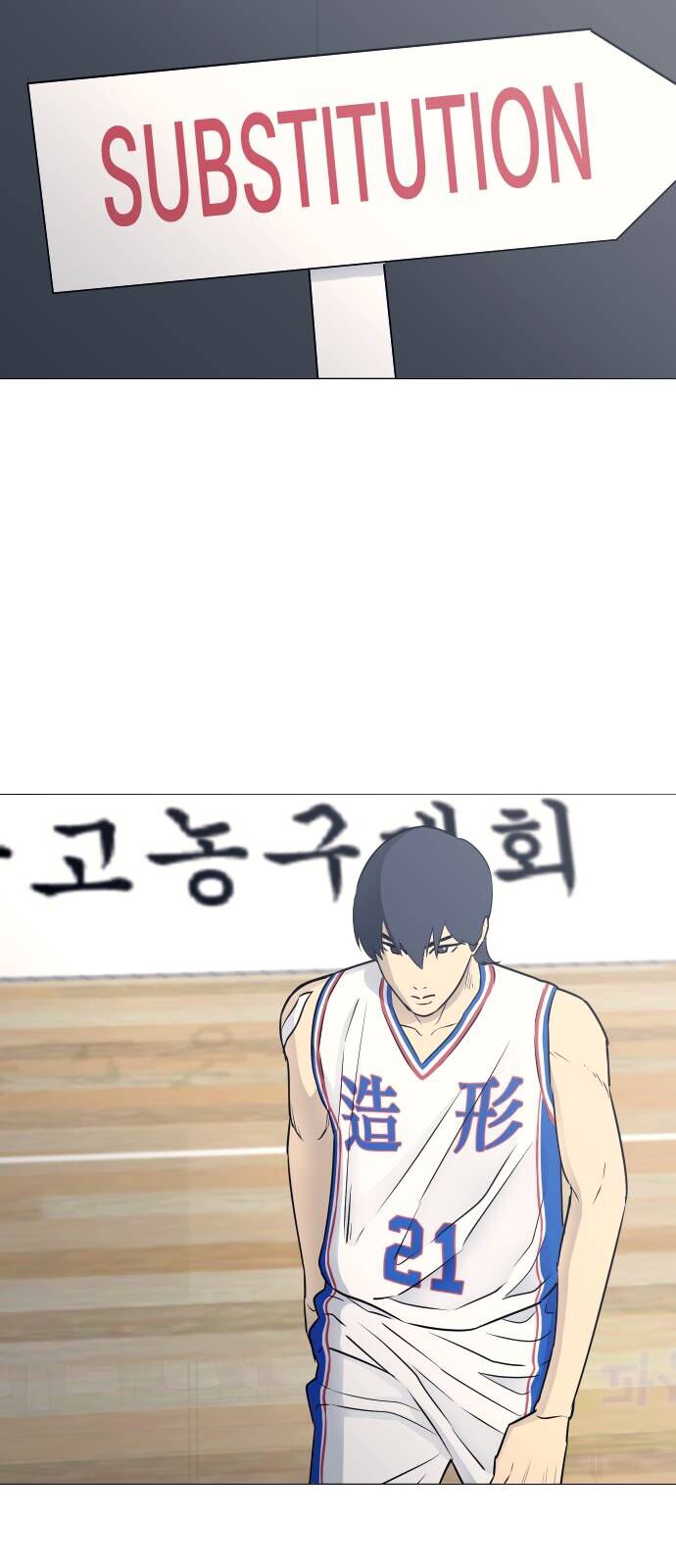 Garbage Time - Chapter 27 - Page 20