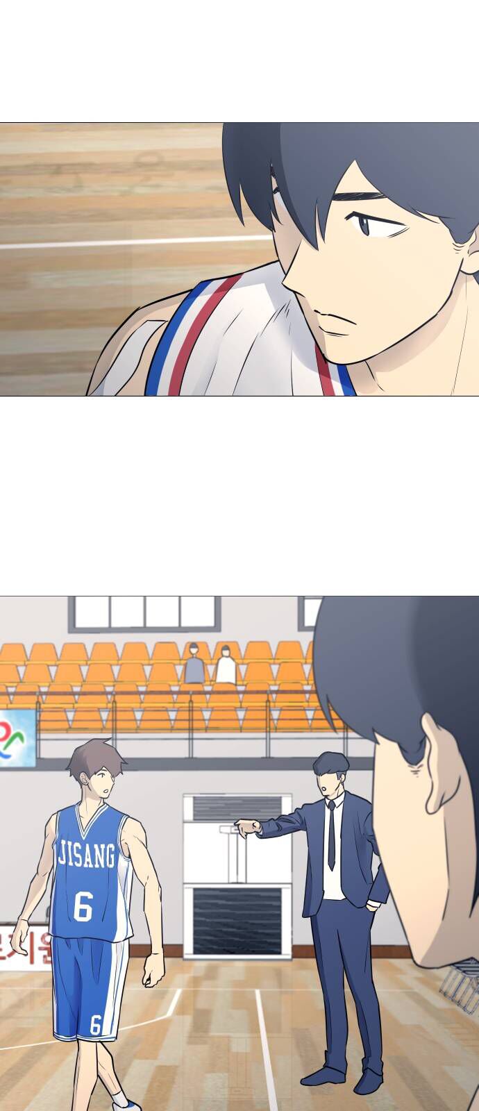 Garbage Time - Chapter 27 - Page 21