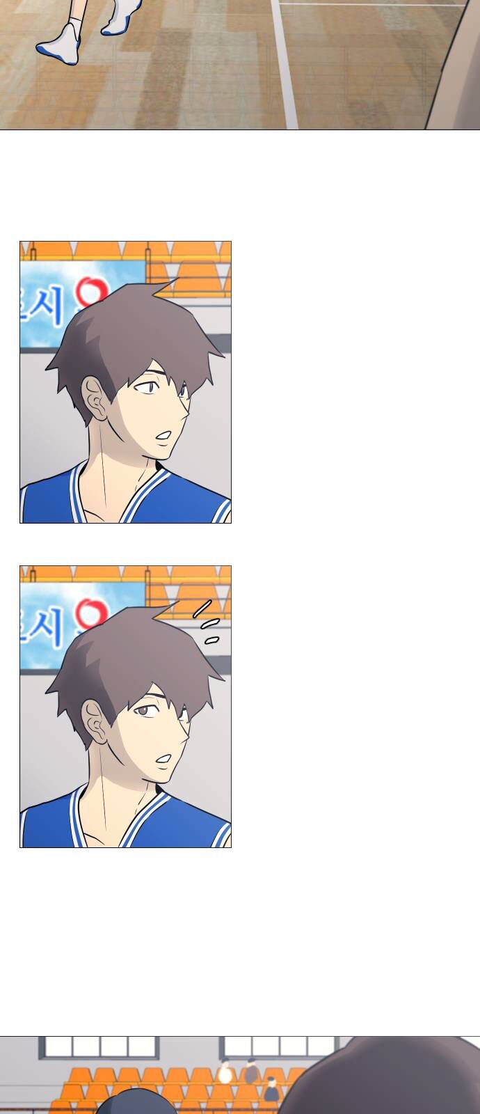 Garbage Time - Chapter 27 - Page 22