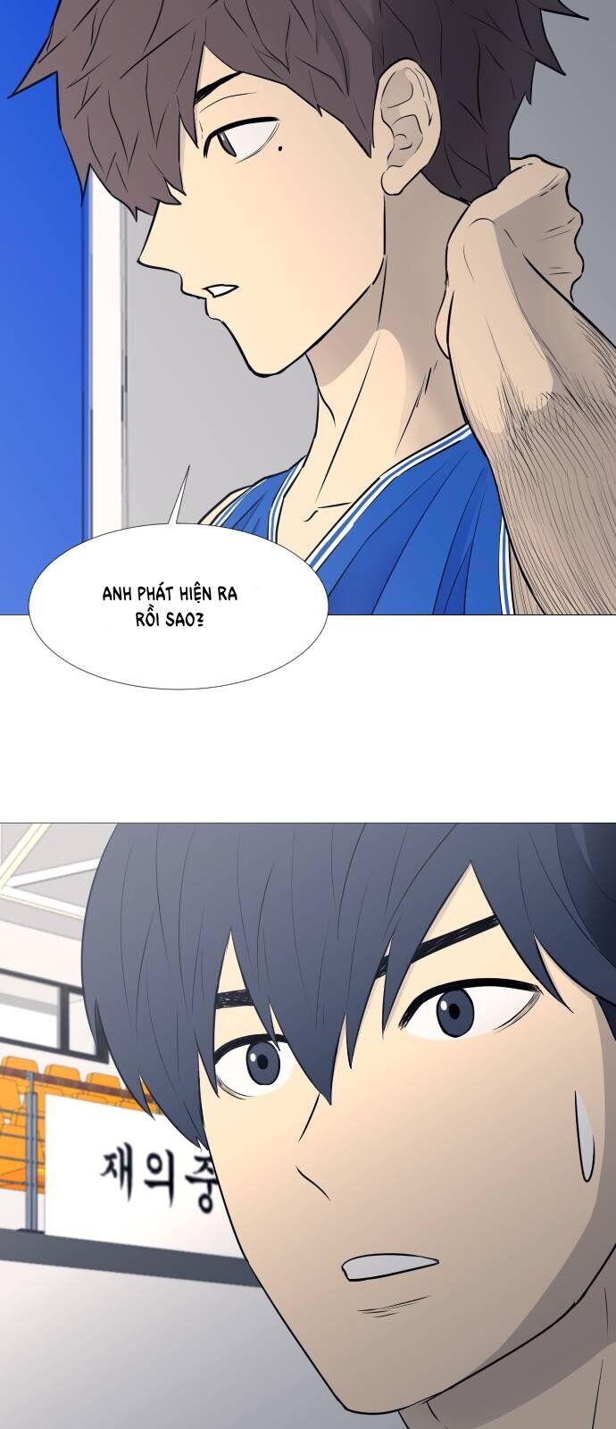 Garbage Time - Chapter 27 - Page 42