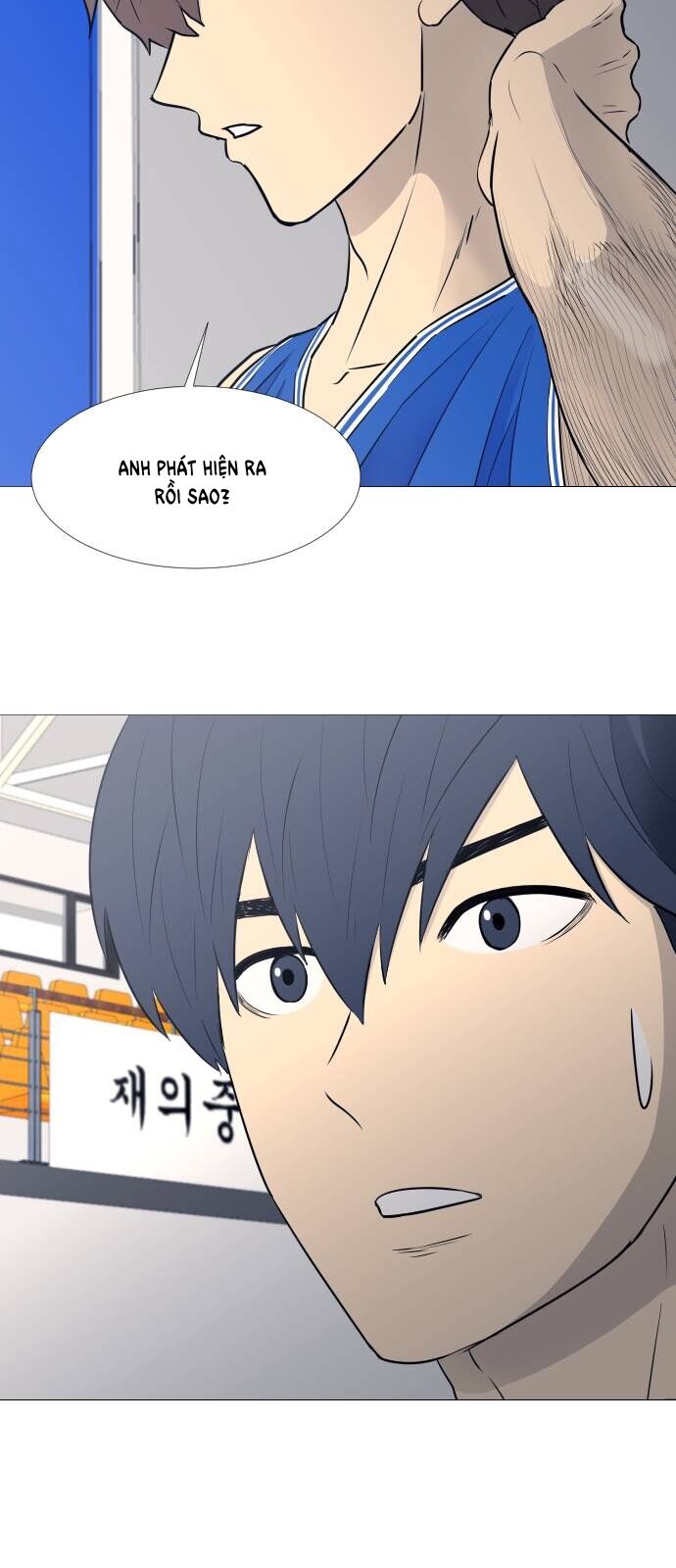 Garbage Time - Chapter 28 - Page 3