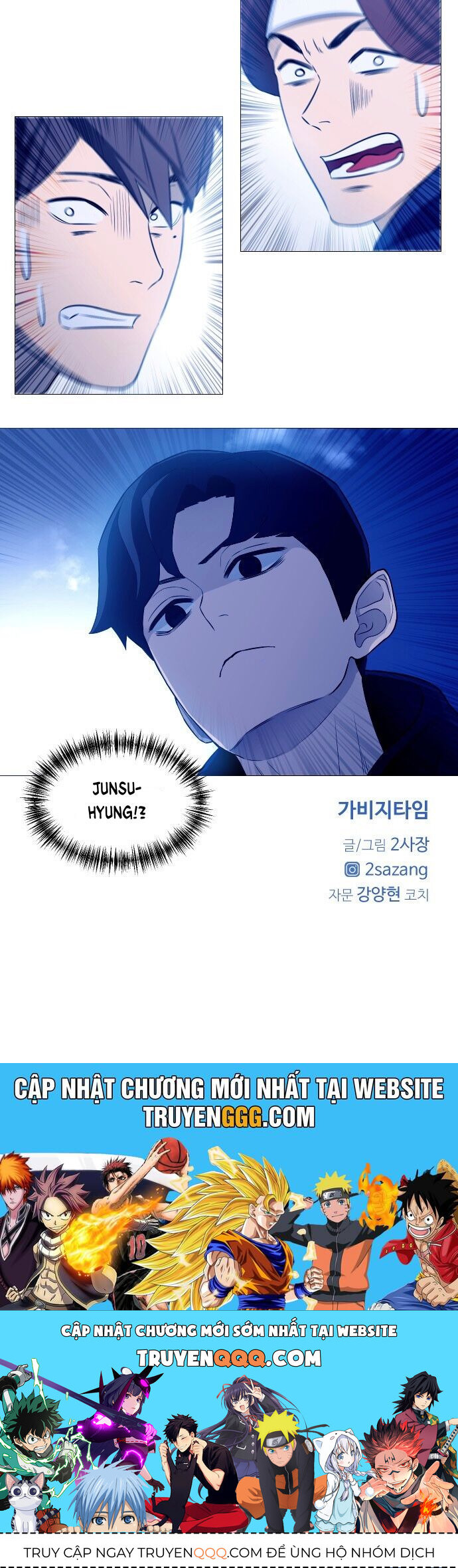 Garbage Time - Chapter 3 - Page 43