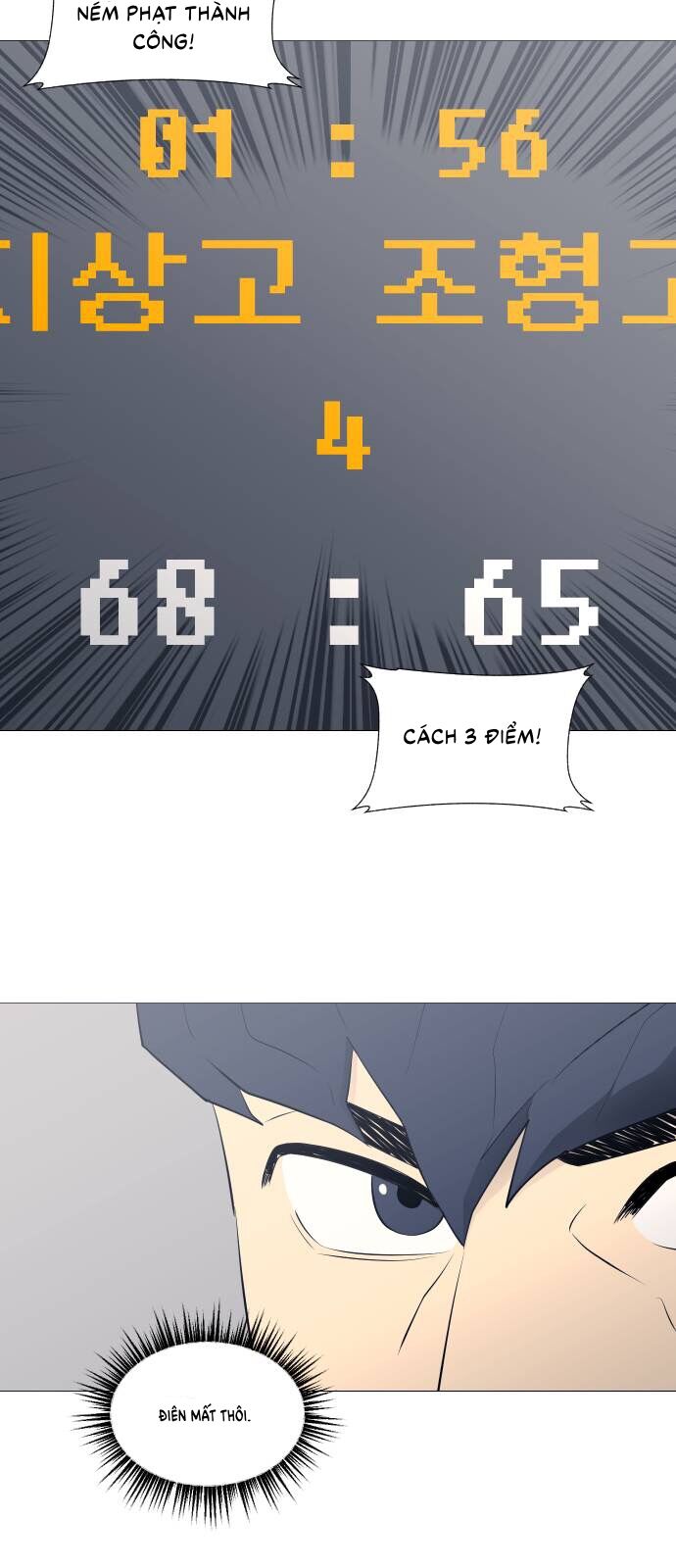 Garbage Time - Chapter 30 - Page 11