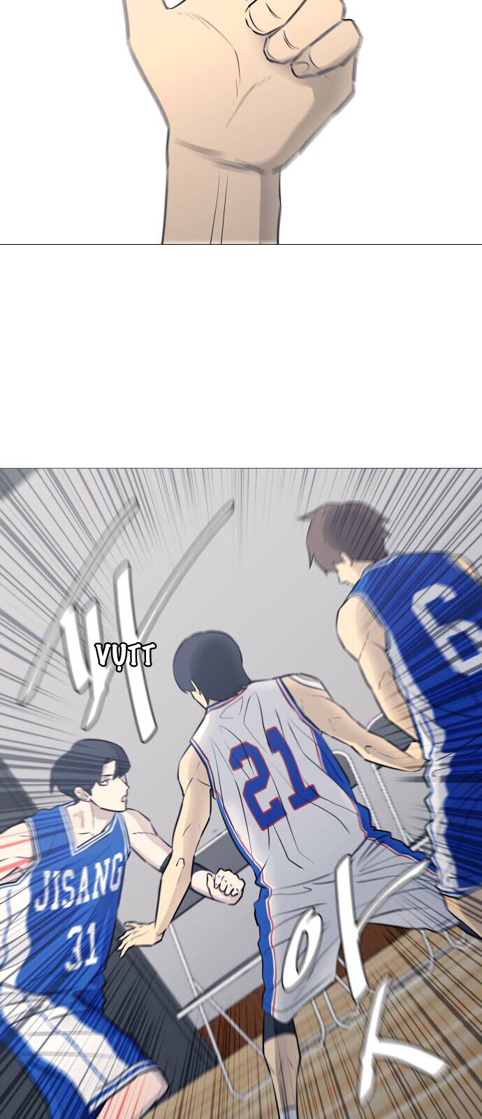 Garbage Time - Chapter 31 - Page 3