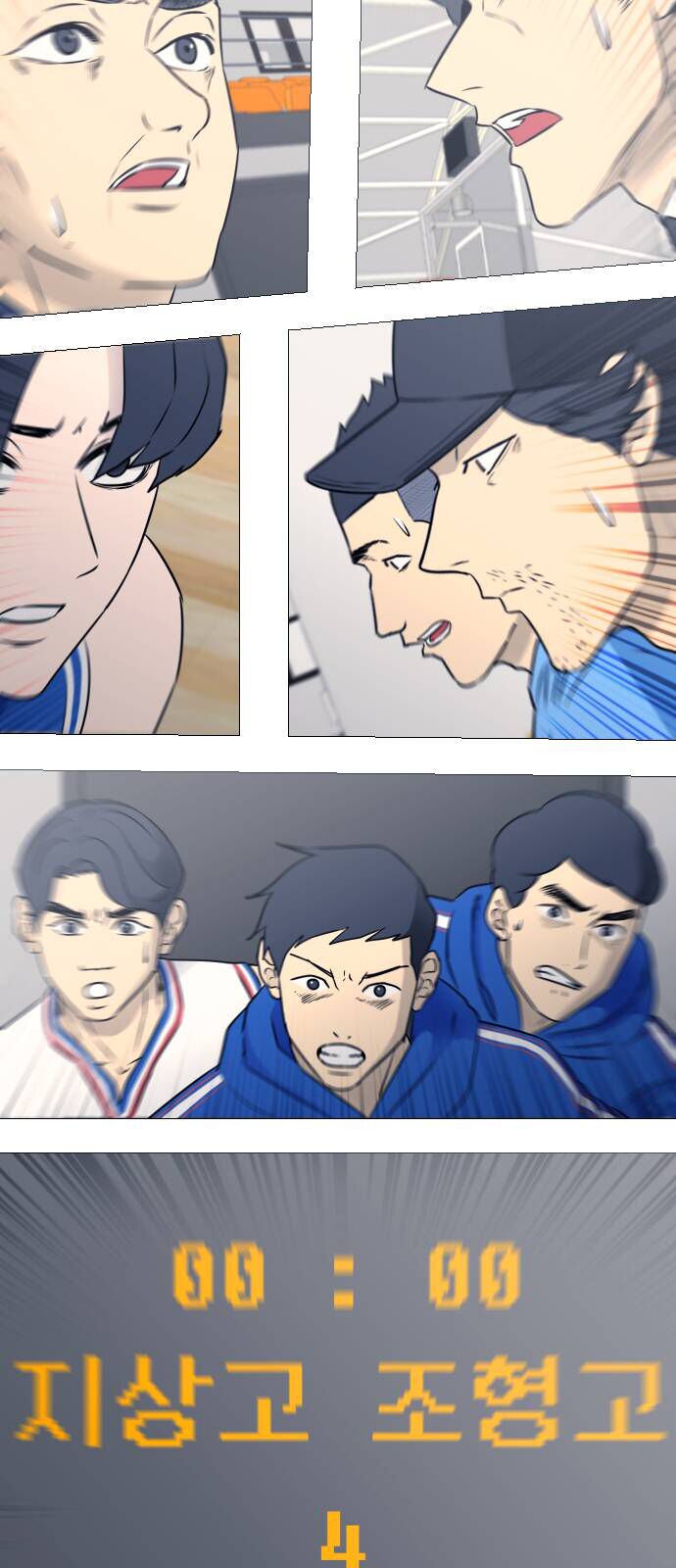 Garbage Time - Chapter 31 - Page 31