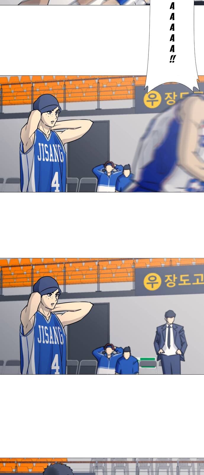 Garbage Time - Chapter 31 - Page 33