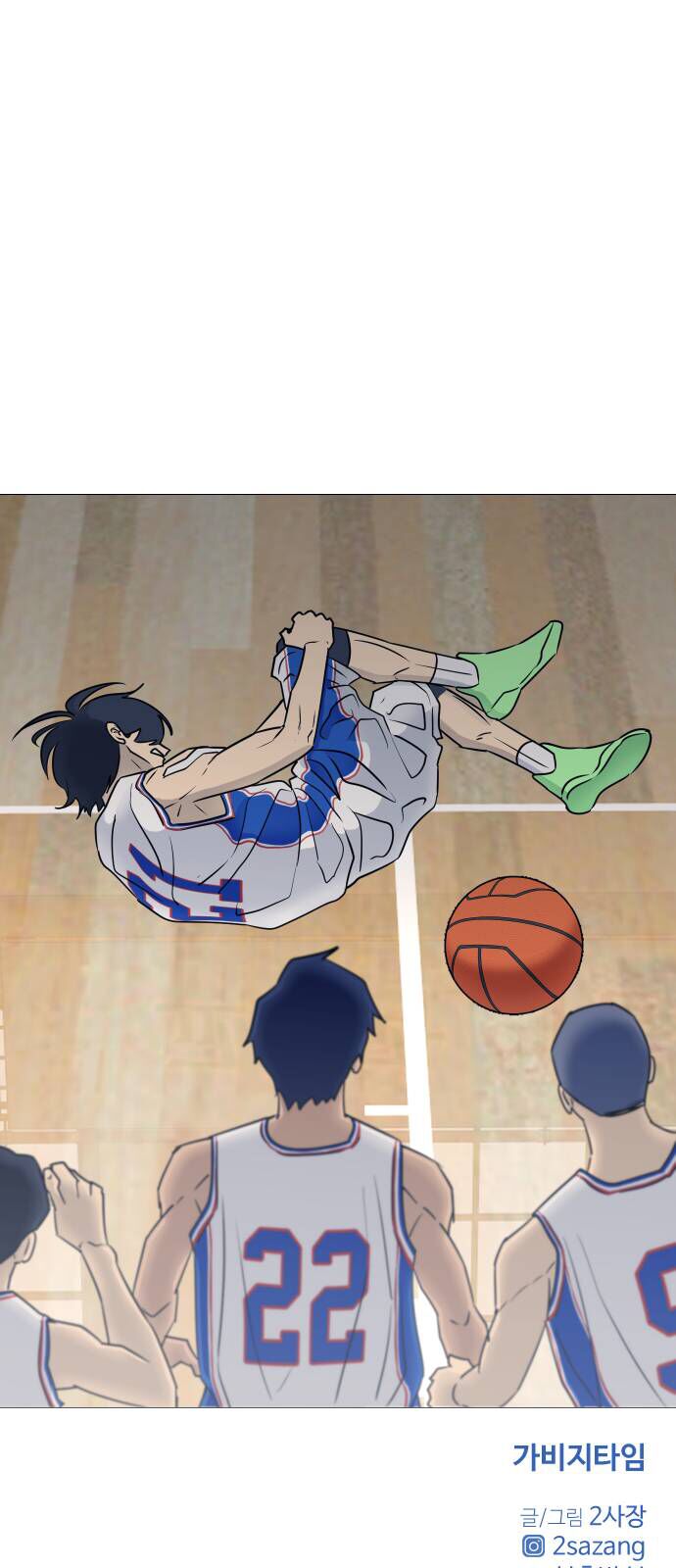 Garbage Time - Chapter 31 - Page 36