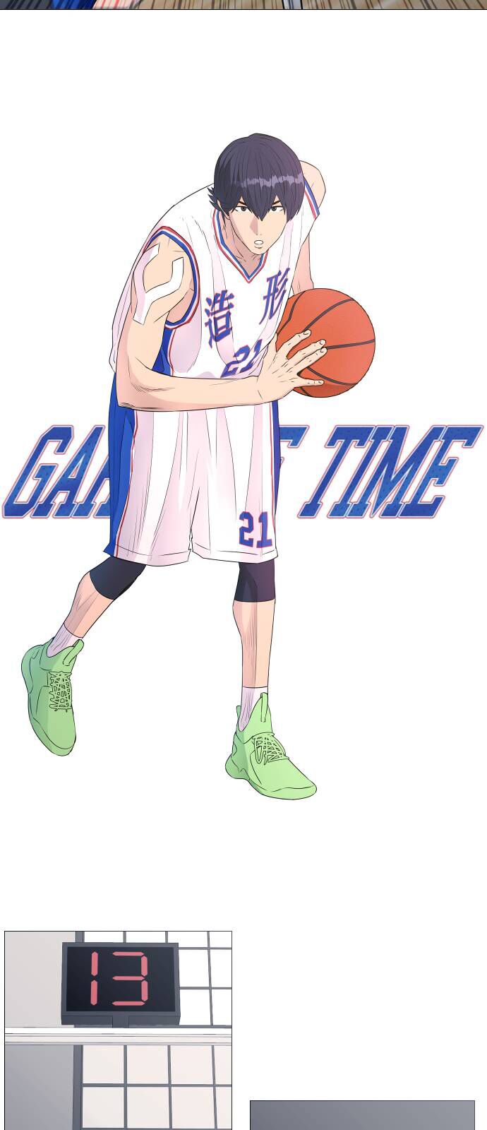 Garbage Time - Chapter 31 - Page 4