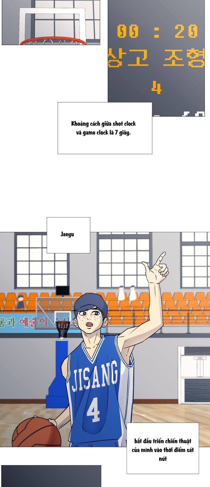 Garbage Time - Chapter 31 - Page 5