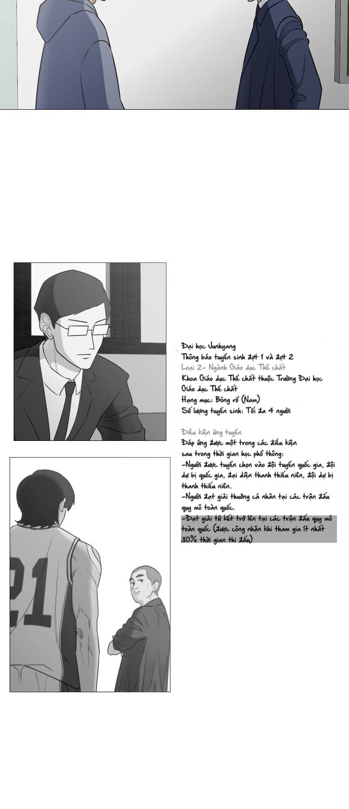 Garbage Time - Chapter 32 - Page 13