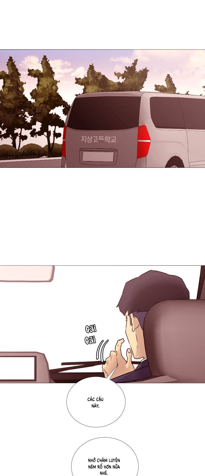 Garbage Time - Chapter 32 - Page 21