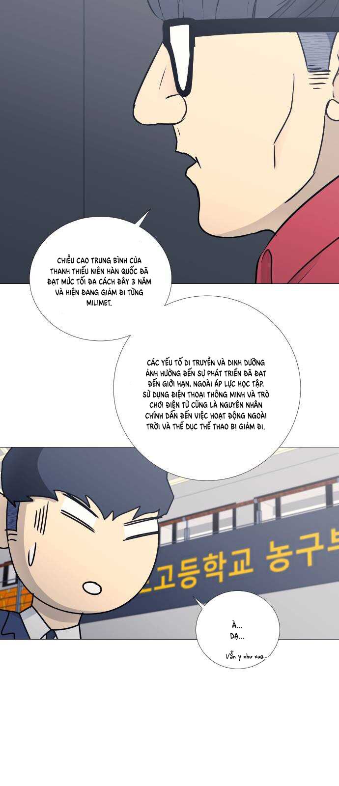 Garbage Time - Chapter 33 - Page 16