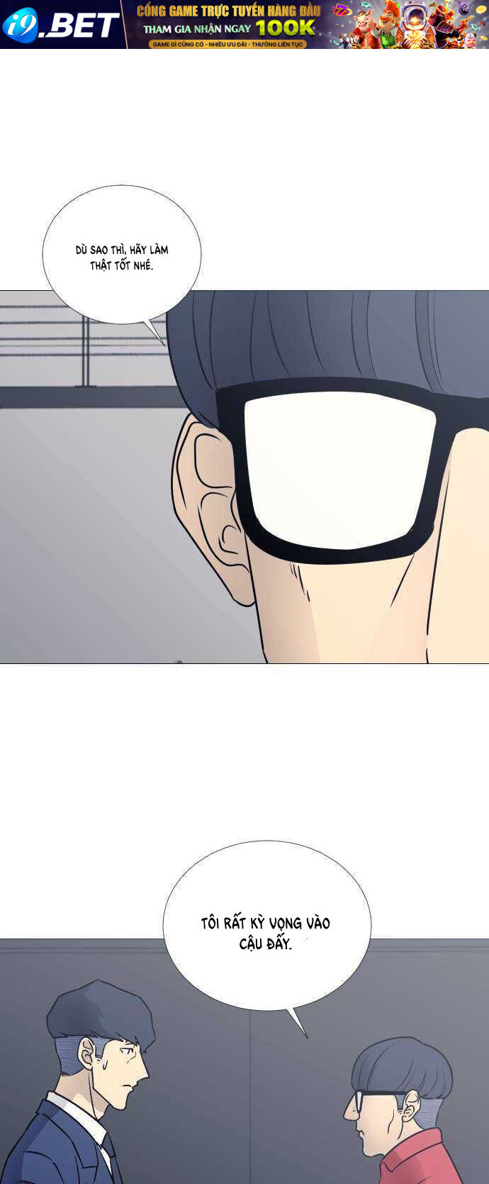 Garbage Time - Chapter 33 - Page 17