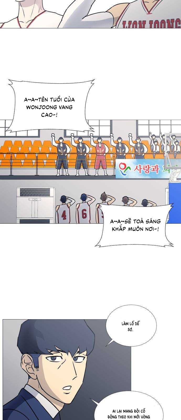 Garbage Time - Chapter 33 - Page 24