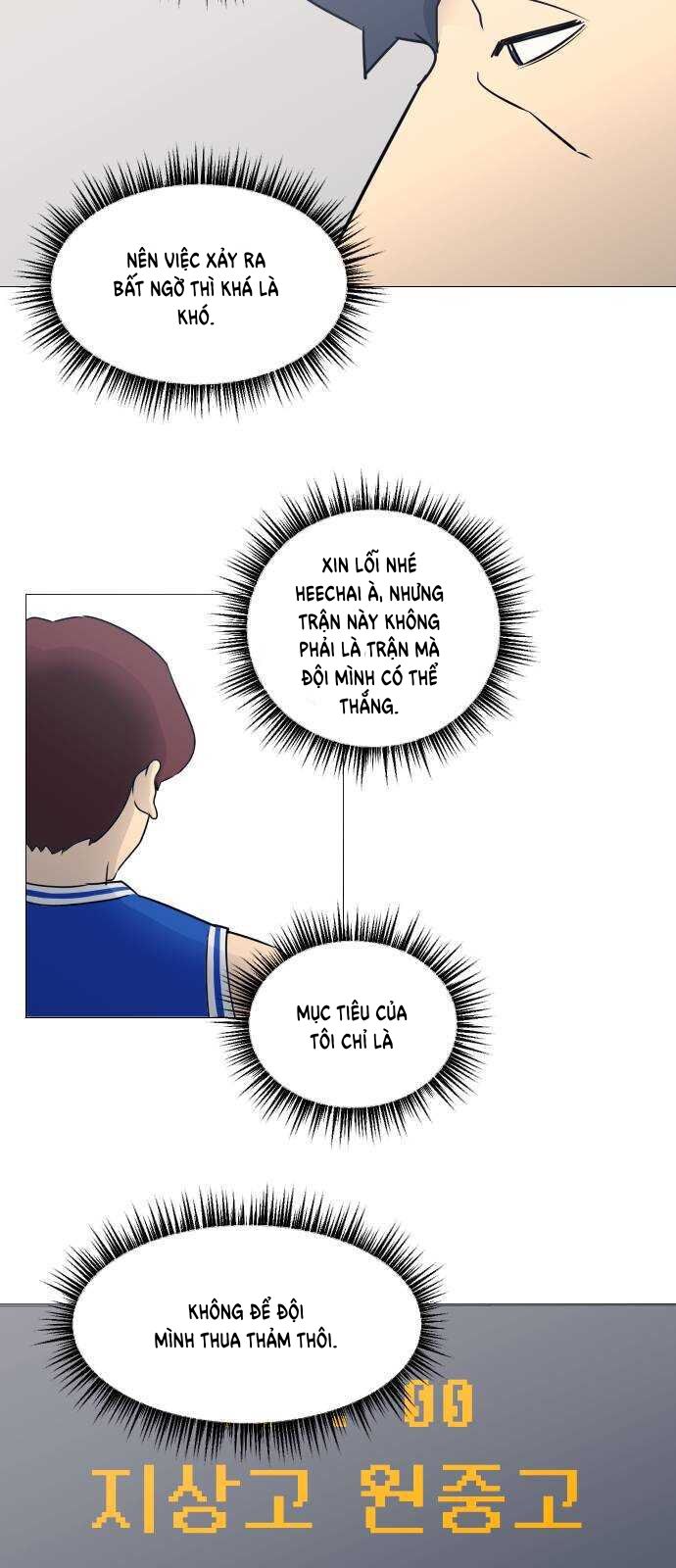 Garbage Time - Chapter 33 - Page 31