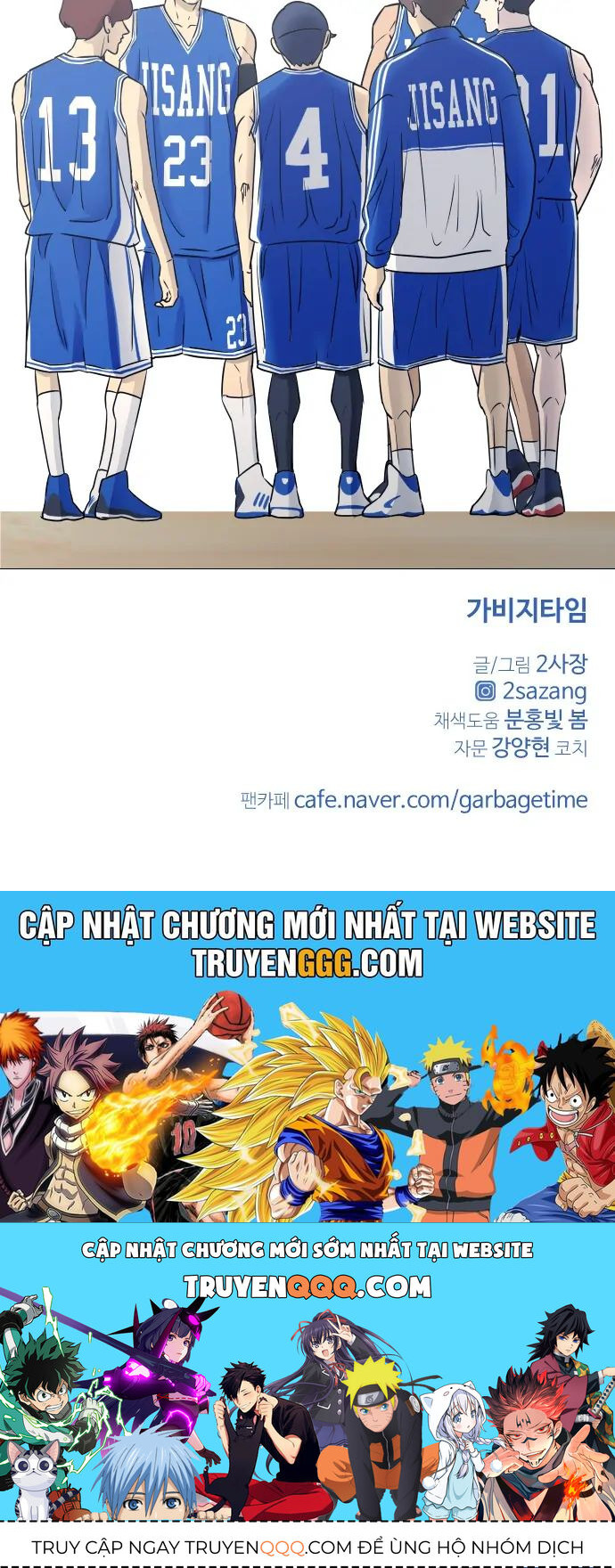 Garbage Time - Chapter 33 - Page 38