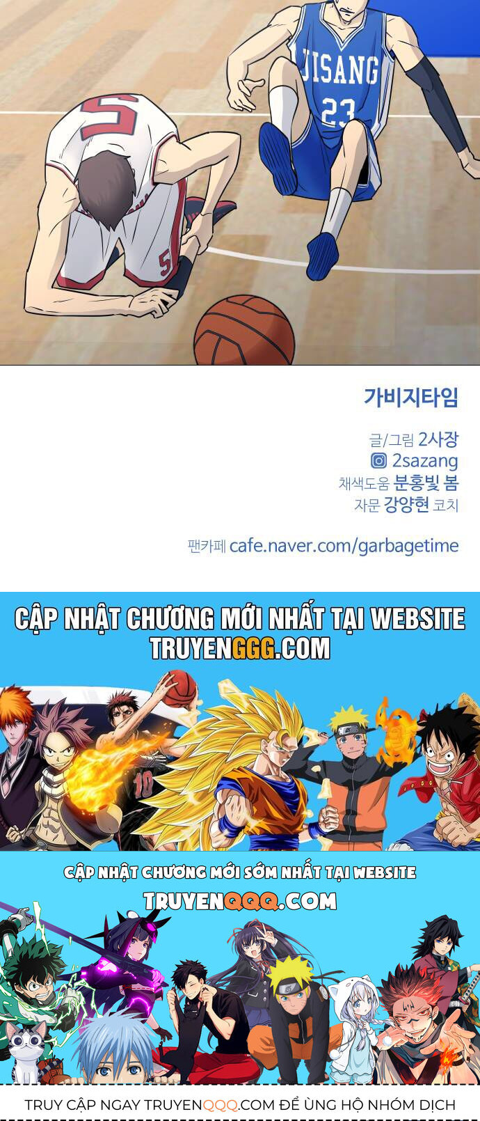 Garbage Time - Chapter 35 - Page 43