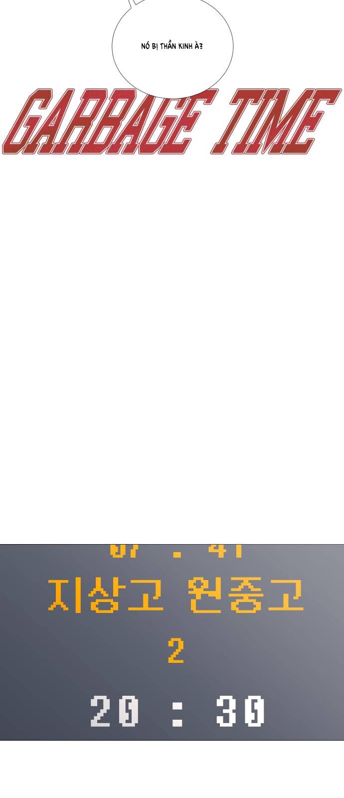 Garbage Time - Chapter 36 - Page 12