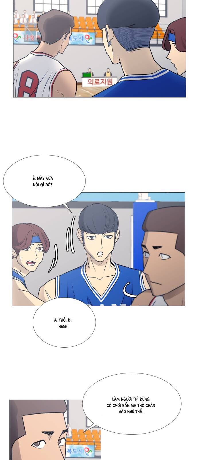 Garbage Time - Chapter 36 - Page 7