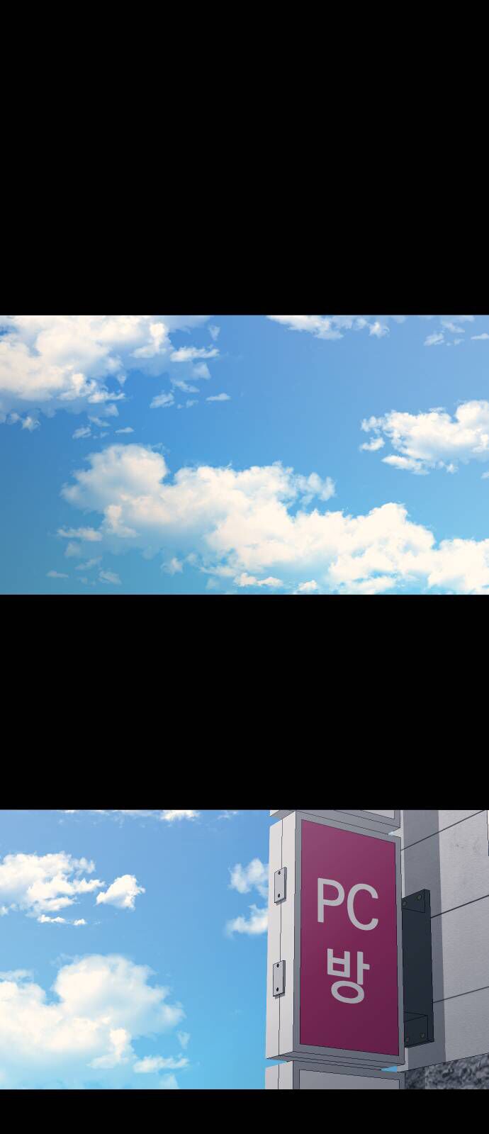 Garbage Time - Chapter 37 - Page 16