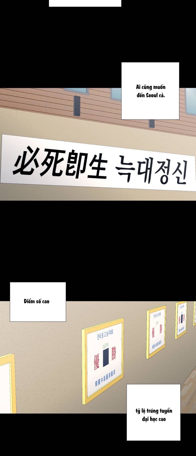 Garbage Time - Chapter 37 - Page 32