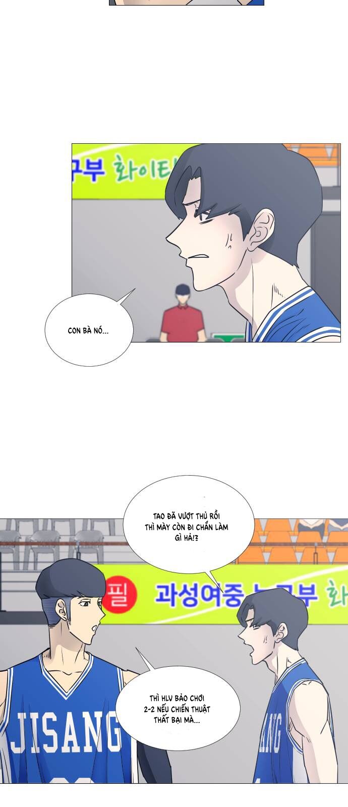 Garbage Time - Chapter 38 - Page 25