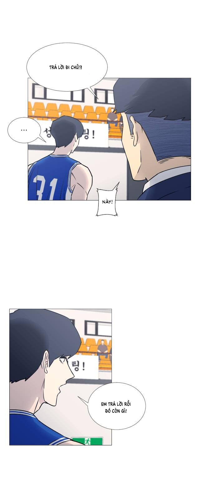 Garbage Time - Chapter 38 - Page 27