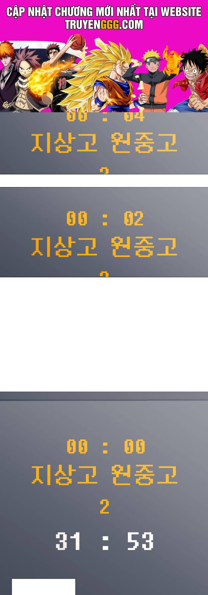 Garbage Time - Chapter 39 - Page 38