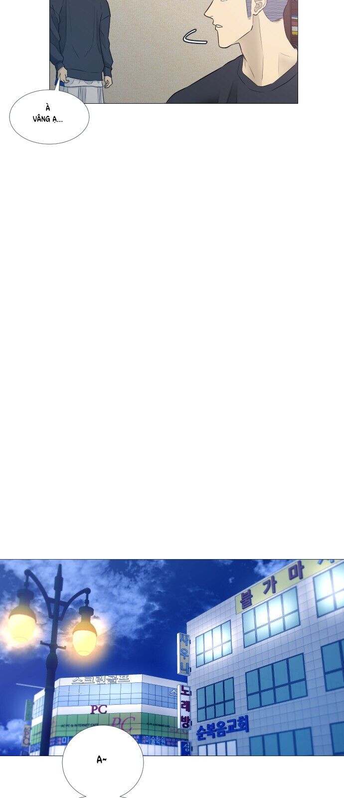 Garbage Time - Chapter 4 - Page 7