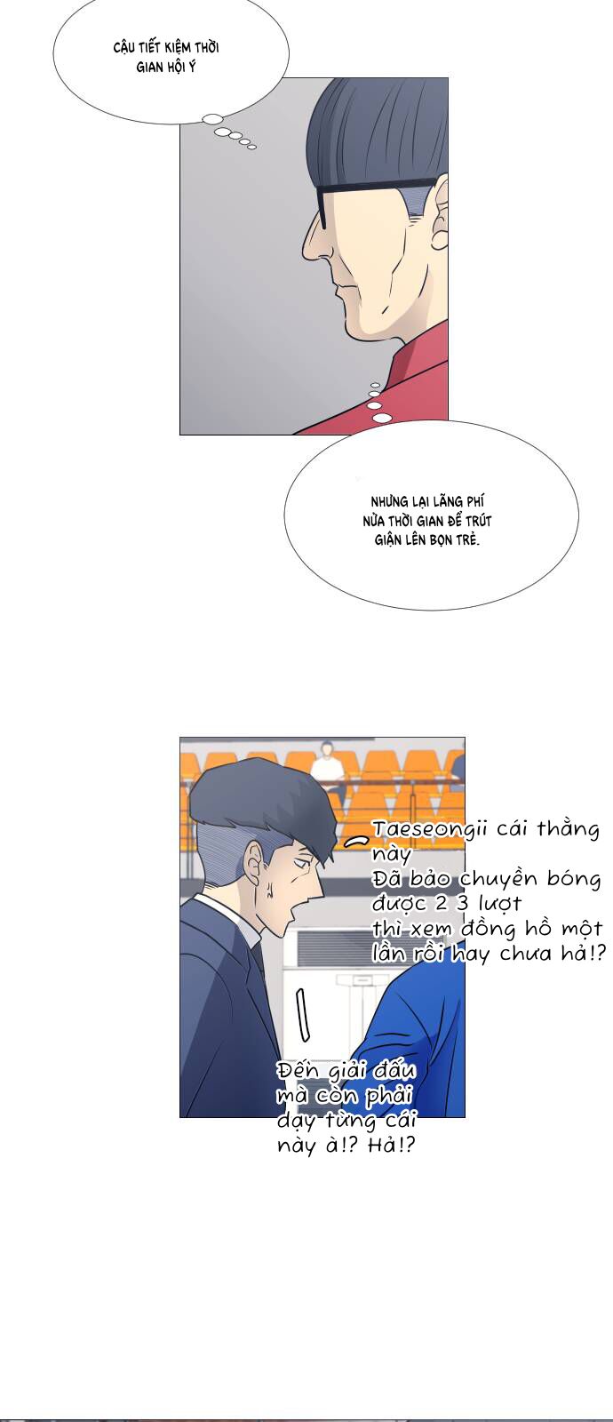 Garbage Time - Chapter 40 - Page 13