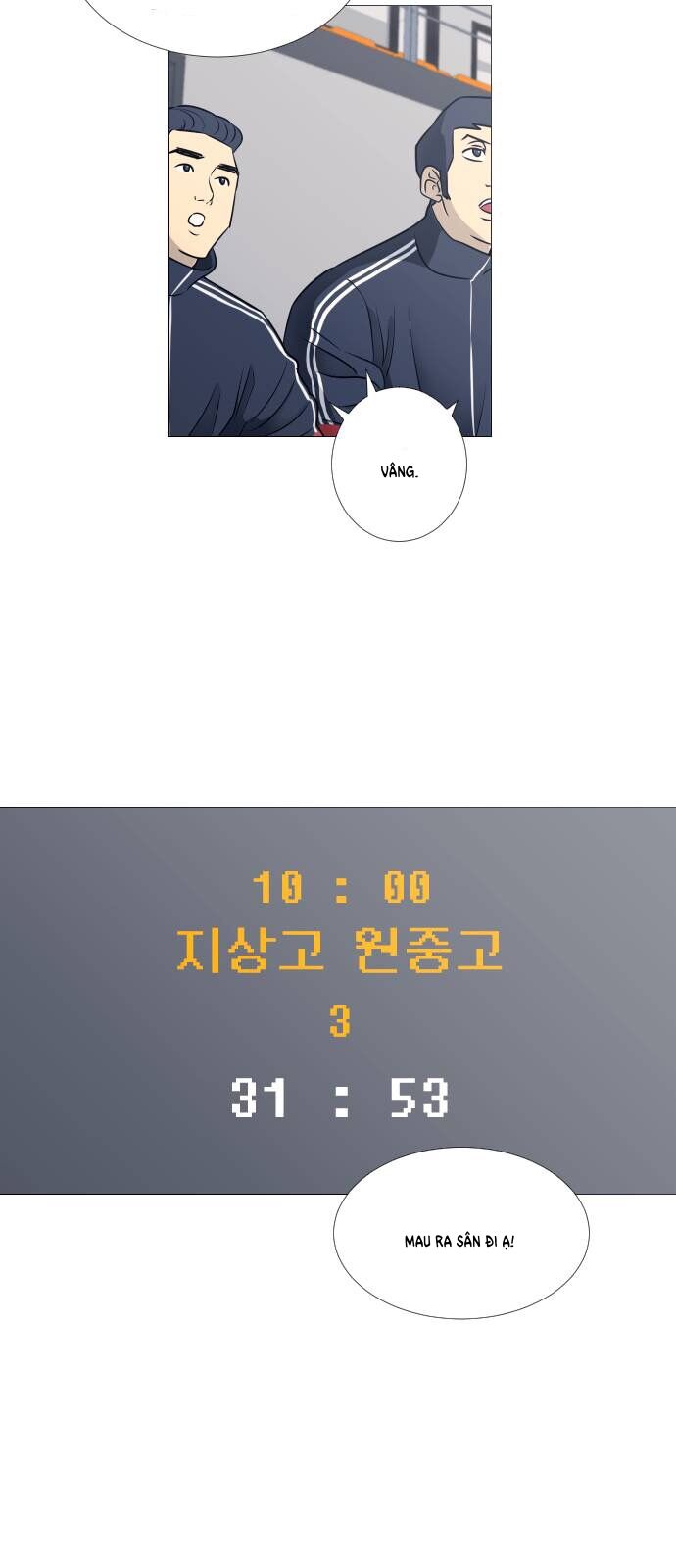 Garbage Time - Chapter 40 - Page 15