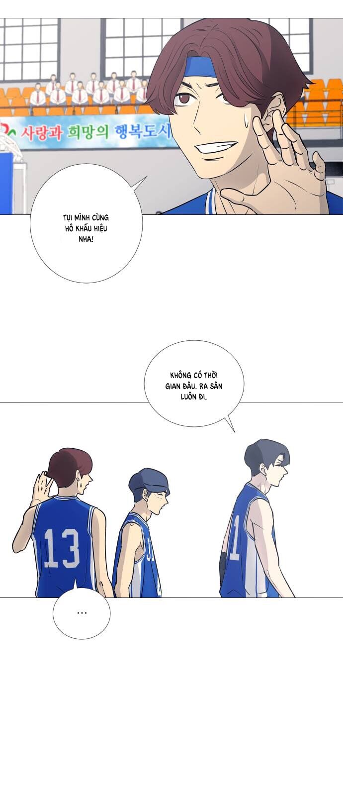 Garbage Time - Chapter 40 - Page 16