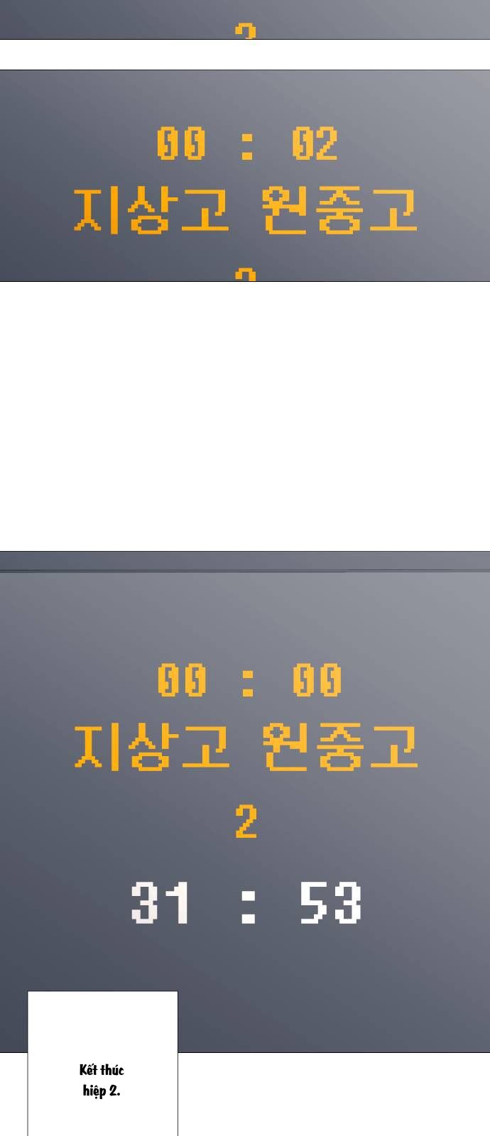 Garbage Time - Chapter 40 - Page 3