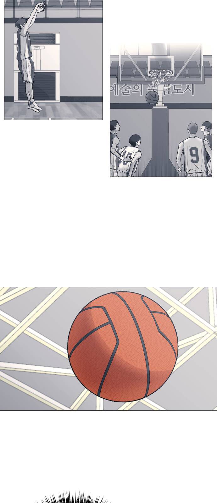 Garbage Time - Chapter 41 - Page 41