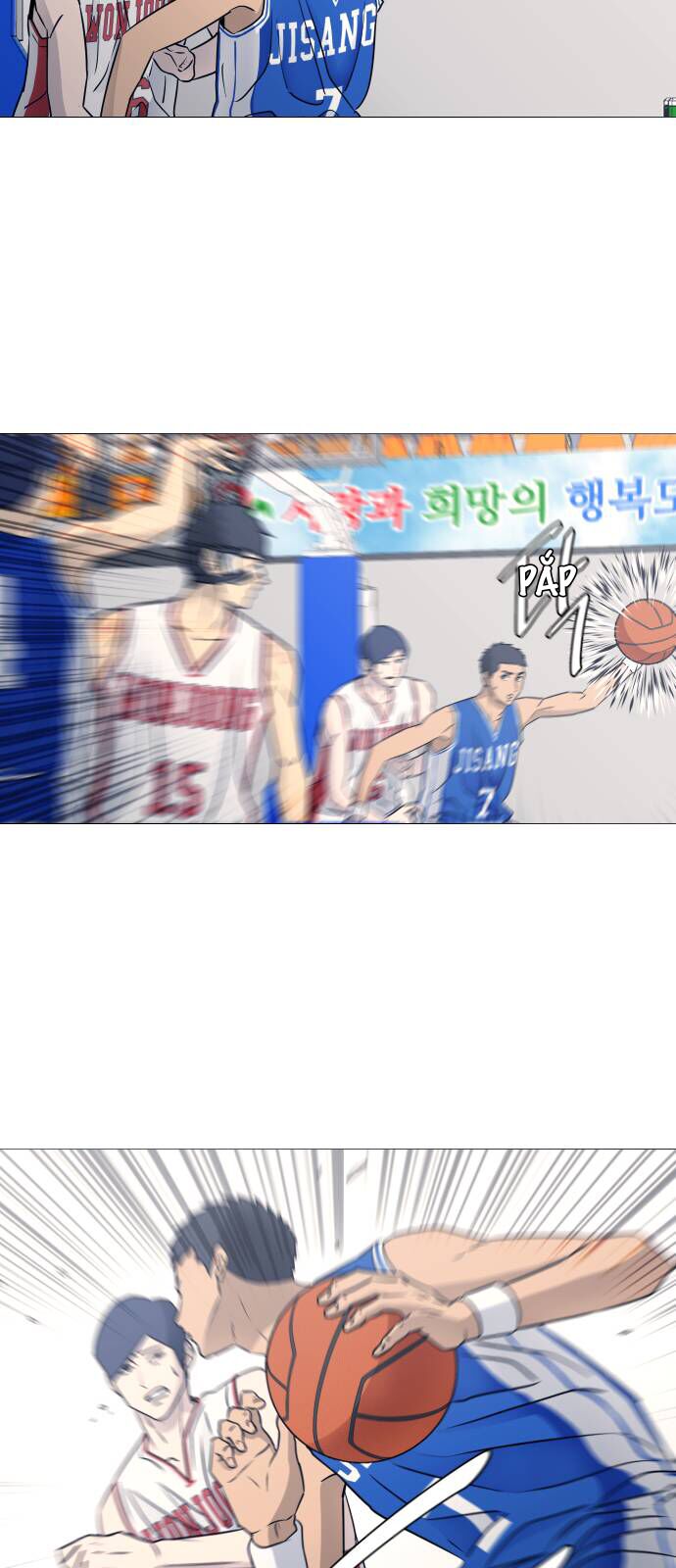 Garbage Time - Chapter 42 - Page 22