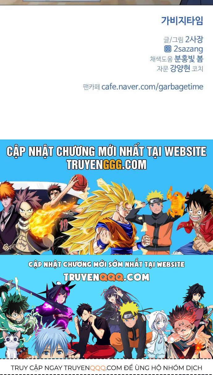 Garbage Time - Chapter 42 - Page 43