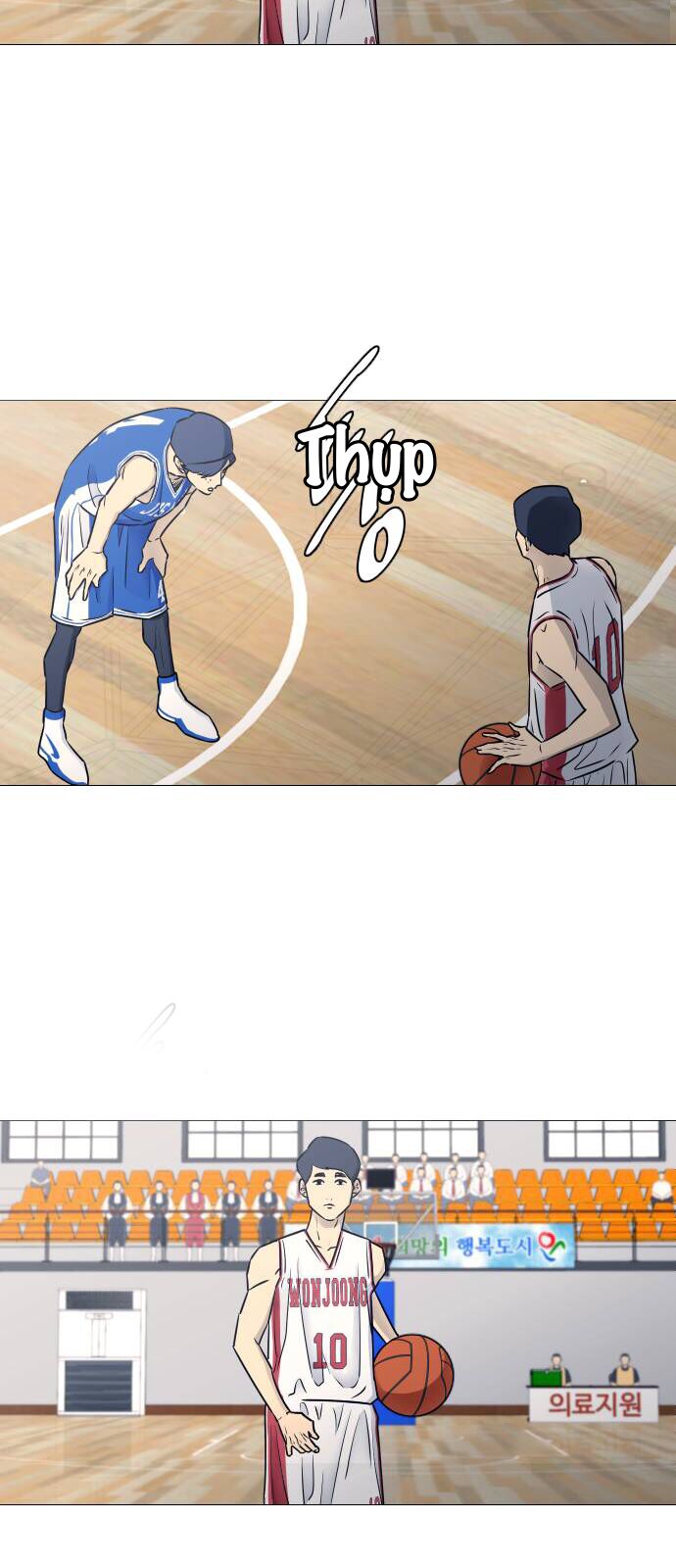 Garbage Time - Chapter 43 - Page 10