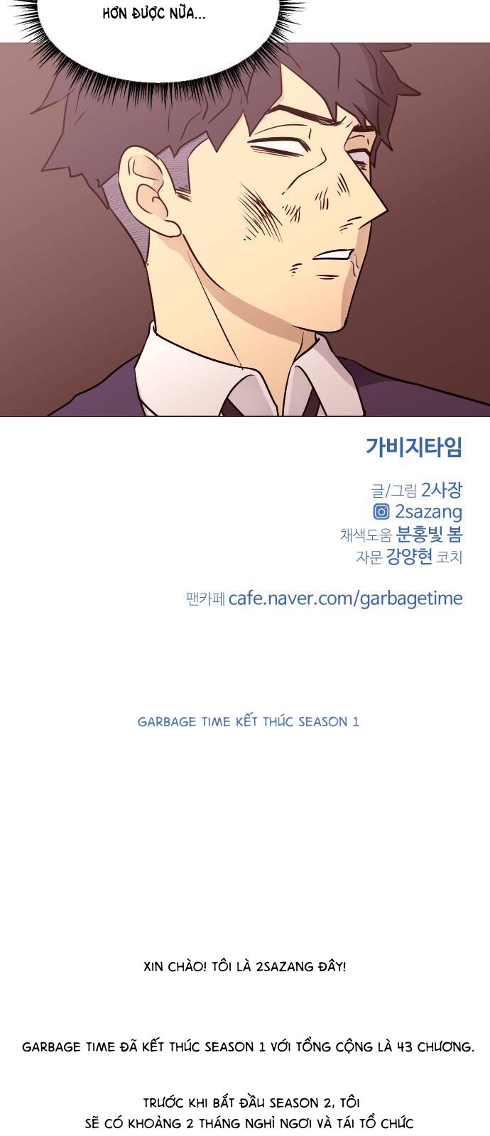 Garbage Time - Chapter 43 - Page 56